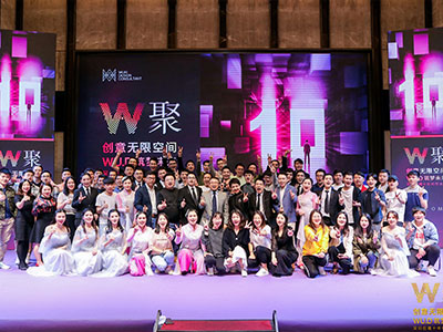 WU?D活動(dòng)|不忘初心,砥礪前行，“W聚”十周年晚宴完美收官！